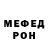 МЕТАДОН мёд Rita Biro
