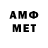 Метамфетамин Декстрометамфетамин 99.9% Black Otto
