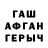 ГАШ Premium Kamron Imamov