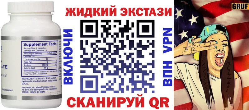 hydra зеркало  Кремёнки  БУТИРАТ бутик 