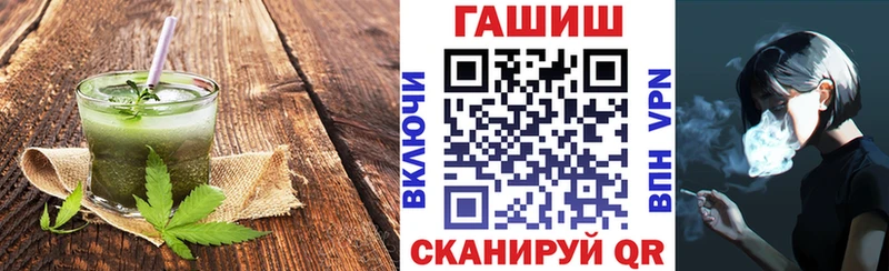 купить   Кремёнки  Cannafood конопля 