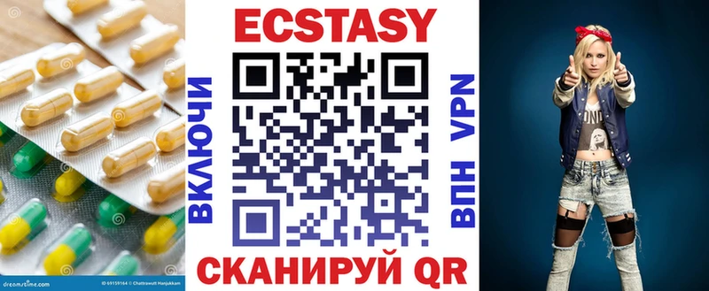 Ecstasy mix  хочу наркоту  Кремёнки 