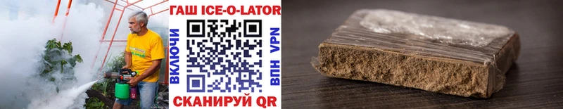 ГАШИШ индика сатива  наркота  shop официальный сайт  Кремёнки 