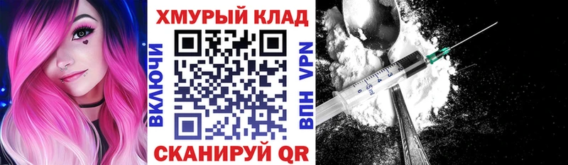 где купить наркотик  hydra как зайти  Героин Афган  Кремёнки 