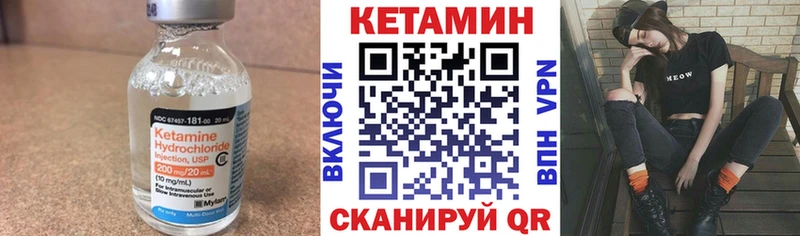 Кетамин VHQ МЕГА ONION нарко площадка как зайти Кремёнки
