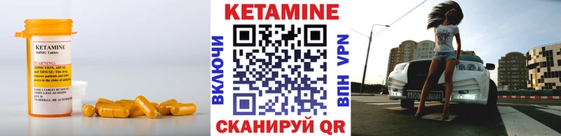 Кетамин ketamine Кремёнки