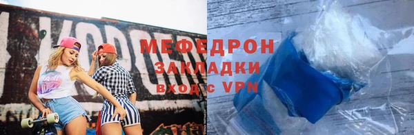 каннабис Снежногорск