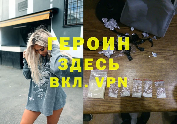 марки lsd Беломорск