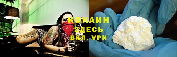 мет Белокуриха
