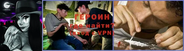 мет Белокуриха