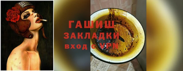 марки lsd Беломорск