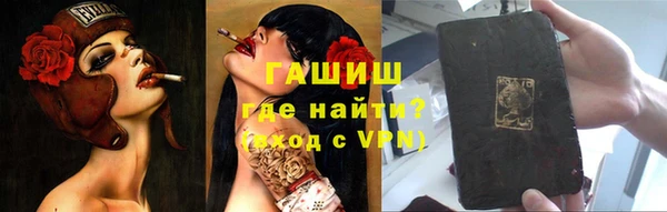 винт Снежинск