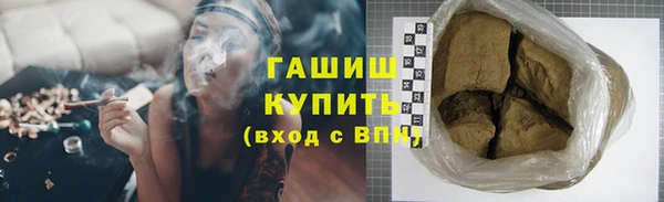 мет Белокуриха