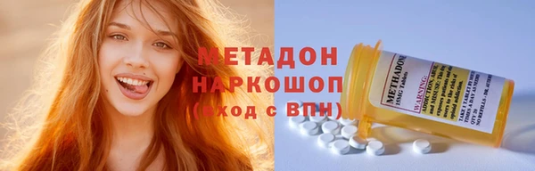 марки lsd Беломорск