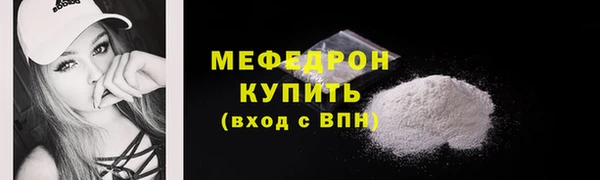 марки lsd Беломорск