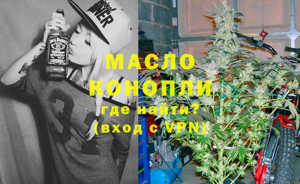 мет Белокуриха