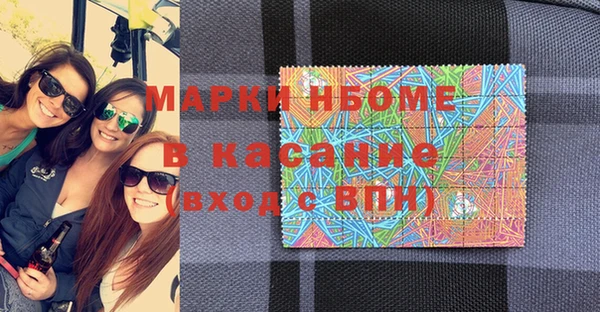 мет Белокуриха