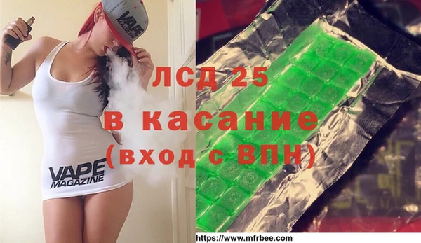 марки lsd Беломорск
