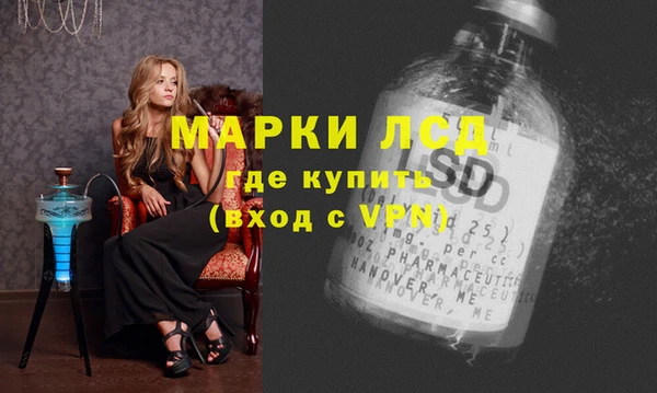 марки lsd Беломорск