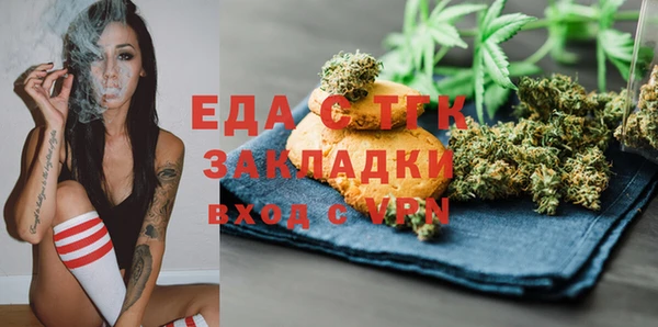 скорость mdpv Белоозёрский