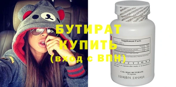 мет Белокуриха