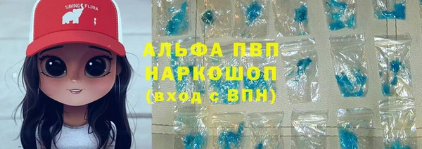 мет Белокуриха