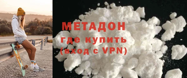 каннабис Снежногорск