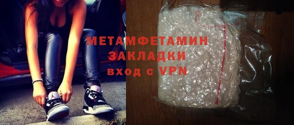 мет Белокуриха