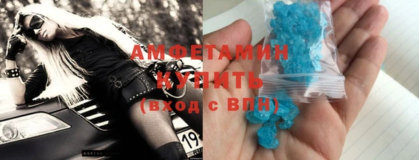 скорость mdpv Белоозёрский