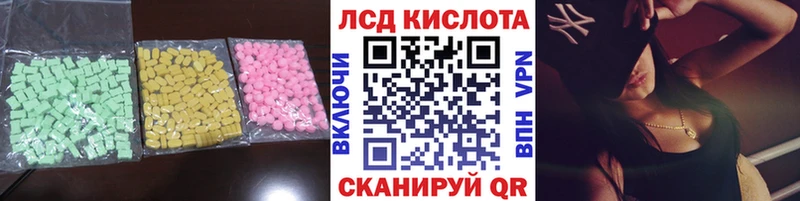 купить наркоту  Кремёнки  LSD-25 экстази ecstasy 