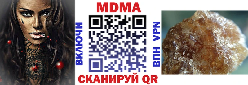MDMA кристаллы  Кремёнки 