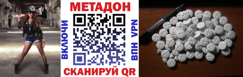 Метадон белоснежный  наркота  нарко площадка какой сайт  Кремёнки 