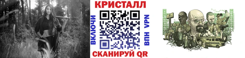 МЕГА как зайти Кремёнки Метамфетамин мет