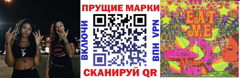 Марки N-bome 1500мкг  Кремёнки 