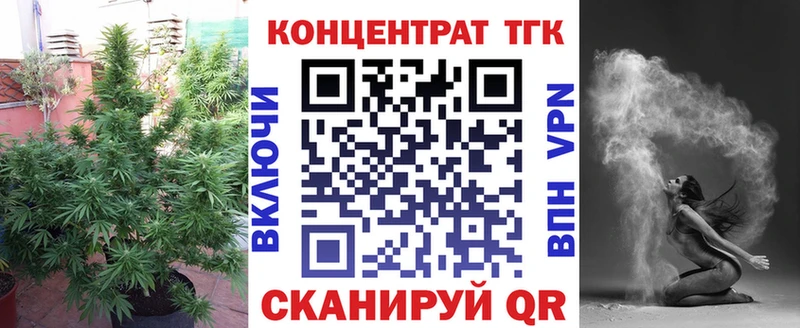 кракен как войти  где купить наркотик  Кремёнки  Дистиллят ТГК гашишное масло 