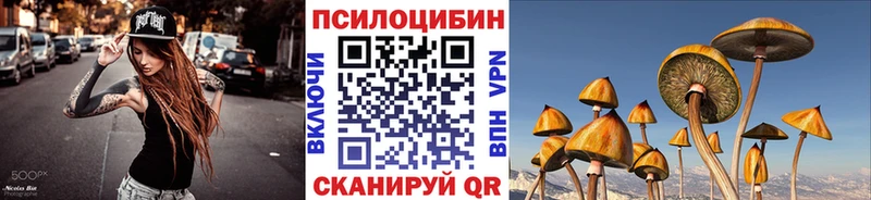 blacksprut ссылка  Кремёнки  Галлюциногенные грибы GOLDEN TEACHER  как найти закладки 